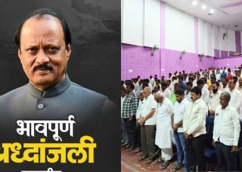 अजित पवार यांना सेलूकरांची भावपूर्ण आदरांजली