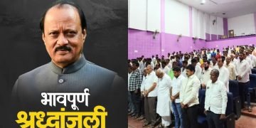 अजित पवार यांना सेलूकरांची भावपूर्ण आदरांजली
