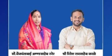 परभणी झेडपीत आजी, नातवाचा विजय चर्चेत