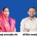 परभणी झेडपीत आजी, नातवाचा विजय चर्चेत