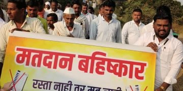 बोथ, तांड्यावरील मतदारांचा बहिष्कार