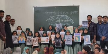 यासेर उर्दू शाळेत महिला दिन साजरा