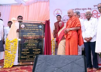 बाहेती बिहाणी नूतन इंग्लिश स्कूलचा नामविस्तार सोहळा