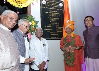 कमलाबाई बाहेती सभागृहाचे उद्घाटन