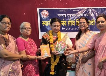 संघर्षातून जीवन फुलते : डॉ.स्मिता देऊळगावकर