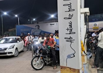 इंधन विक्री मर्यादेचे आदेश मागे