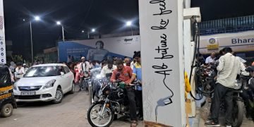 इंधन विक्री मर्यादेचे आदेश मागे