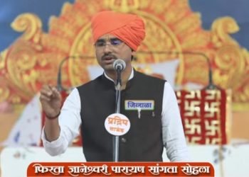 ज्ञानेश्वरी जीवनात आचरणात आणावी