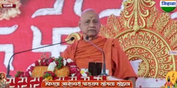 महापुरुषांच्या कथा ऐकल्याने आत्मबळ वाढते