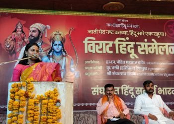 सेलू येथे विराट हिंदू संमेलन