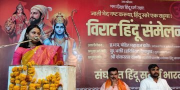 सेलू येथे विराट हिंदू संमेलन