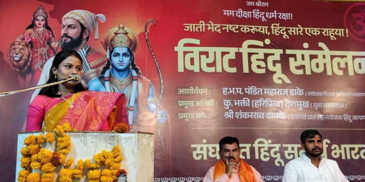 सेलू येथे विराट हिंदू संमेलन