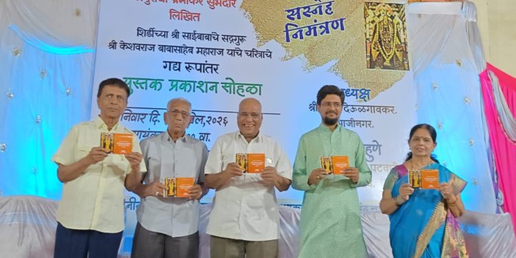 श्रीकेशवराज बाबासाहेब महाराजांचे चरित्र सर्वांनी वाचावे
