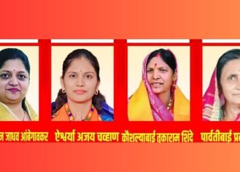 परभणी झेडपी : चारही सभापतीपदी महिलांची बाजी