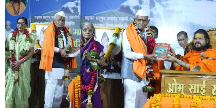 आई-वडिलांची सेवा हीच तीर्थयात्रा