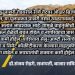 सेलू-आष्टी रस्ता रुंदीकरणाची मागणी