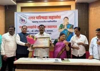 नगराध्यक्ष मिलिंद सावंत यांची राज्य सरचिटणीसपदी निवड