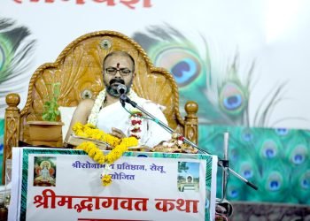 भक्तीमार्गानेच माणसाचे परमकल्याण