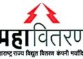 सिंगल फेज वीज पुरवठा तात्काळ सुरू करा