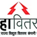 सिंगल फेज वीज पुरवठा तात्काळ सुरू करा