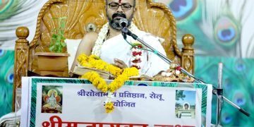 श्रीमद् भागवत जीवन समृद्ध करणारा ग्रंथ