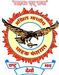 ग्राहकांच्या संमतीशिवाय स्मार्ट मीटर नाहीच
