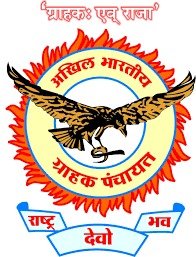 ग्राहकांच्या संमतीशिवाय स्मार्ट मीटर नाहीच