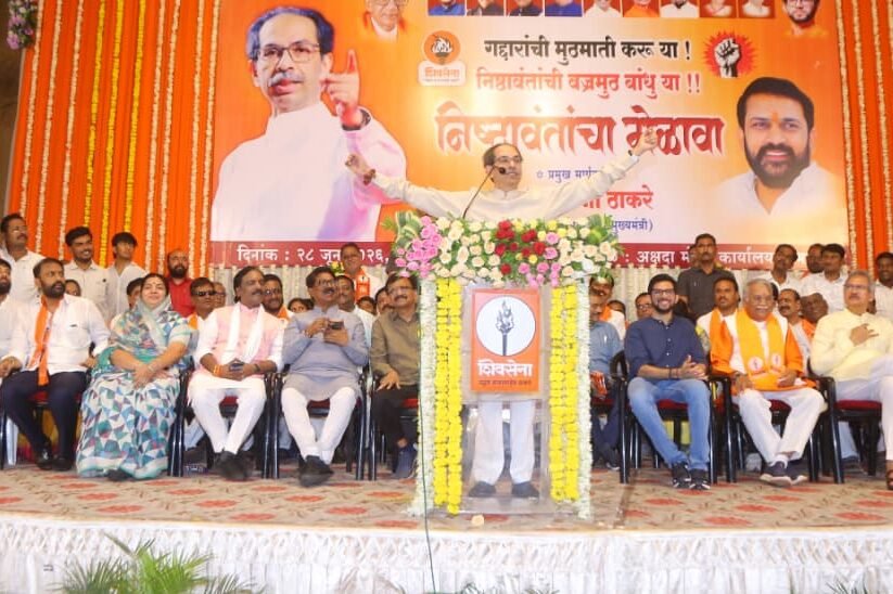 गद्दाराला गाडून टाकण्याचा इतिहास पुन्हा घडवा
