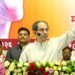 गद्दाराला गाडून टाकण्याचा इतिहास पुन्हा घडवा