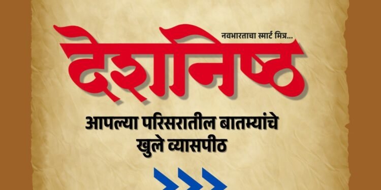 महाटेट परीक्षा आता ऑनलाईन होणार‌ !