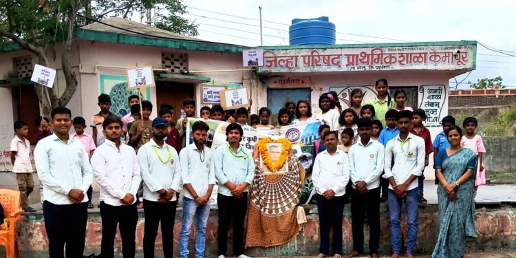 केमापूर येथे कृषी दिन उत्साहात साजरा