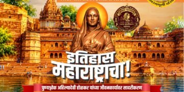 बालकलाकारांसाठी राज्यस्तरीय नाट्य महोत्सव