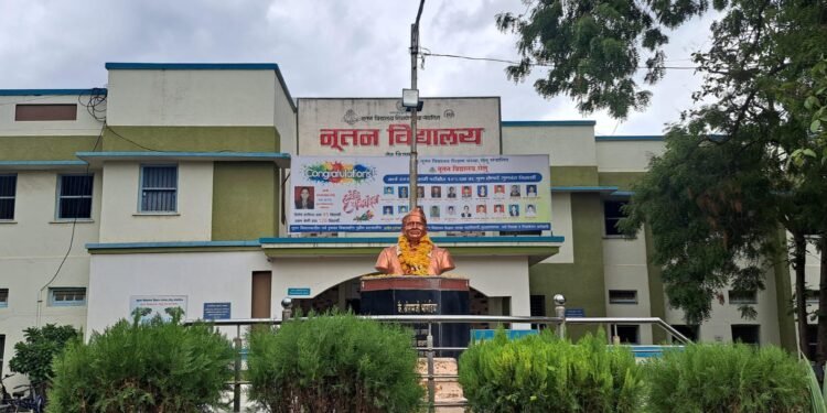 नूतन शिक्षण संस्थेच्या वर्धापनदिनानिमित्त आज कार्यक्रम
