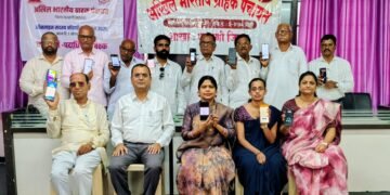 ‘गाव तिथे ग्राहक पंचायत’ अभियान प्रभावीपणे राबविण्याचा निर्धार