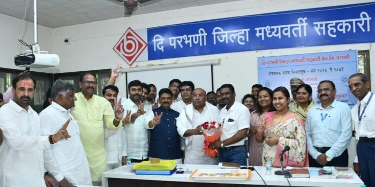 परभणी जिल्हा बँकेच्या अध्यक्षपदी बोर्डीकर, उपाध्यक्षपदी गोरेगावकर