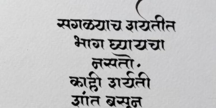 राज्यमंत्री बोर्डीकर यांच्या व्हॉट्सॲप स्टेटसची चर्चा