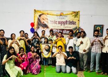 Art of Living : आनंद अनुभूती शिबिर उत्साहात