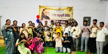 Art of Living : आनंद अनुभूती शिबिर उत्साहात