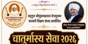 श्रीक्षेत्र वालूर येथे ‘श्रीज्ञानेश्वरी चिंतन’ सोहळा