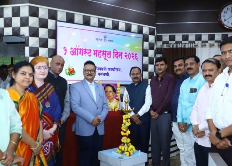 महसूल दिन : गुणवत्तापूर्ण सेवेतून प्रशासनाची प्रतिमा उंचवा : जिल्हाधिकारी संजयसिंह चव्हाण