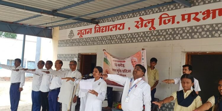ब्रह्माकुमारी विद्यालयाचे व्यसनमुक्त भारत संकल्प महाभियान
