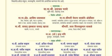 कृषीमंत्री दत्तात्रय भरणे उद्या परभणी दौऱ्यावर