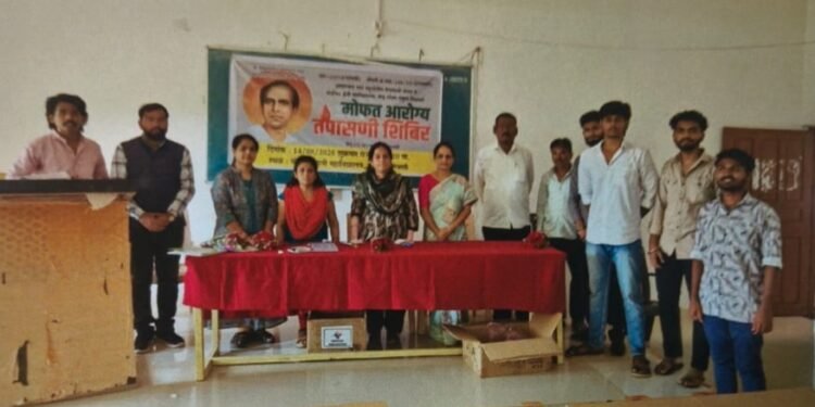 आरोग्य तपासणी शिबिरास मोठा प्रतिसाद