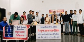 राजस्थान महाविद्यालयात आरोग्य तपासणी शिबिर उत्साहात