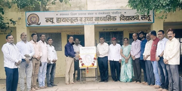 न्यू हायस्कूलमध्ये राष्ट्रीय क्रीडा दिन उत्साहात साजरा