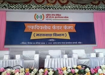 ‘व्हॉईस ऑफ मीडिया’ केडर कॅम्पचीनांदेडमध्ये जय्यत तयारी