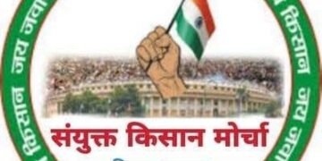 किसान मोर्चाचे १० ऑगस्टरोजी जेलभरो आंदोलन