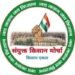 किसान मोर्चाचे १० ऑगस्टरोजी जेलभरो आंदोलन