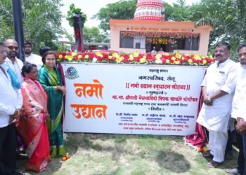 सेलूतील नमो उद्यानाचे दिमाखदार लोकार्पण