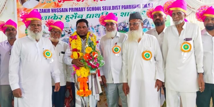 सेलूतील डॉ.झाकीर हुसेन शाळेत पुरस्कार सोहळा